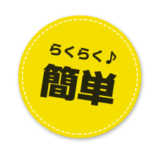 出張もちつき 株式会社アースフーズ 出張もちつき 株式会社アースフーズ